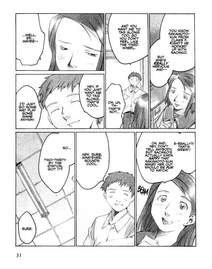 Boogiepop Doesn't Laugh Chapter 13 7